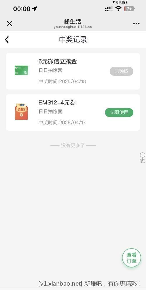 速度抽