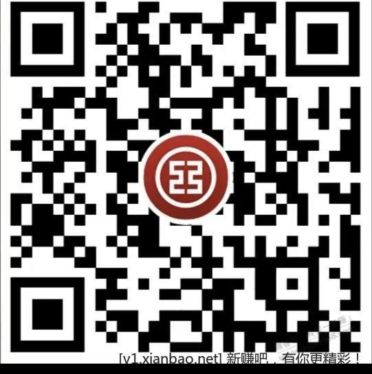 工行立减金*