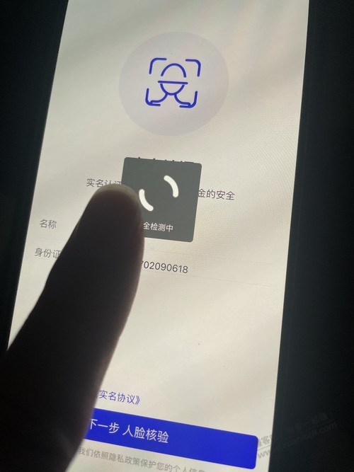 速度25元大毛,要扫脸