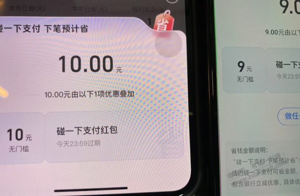 支付宝大毛