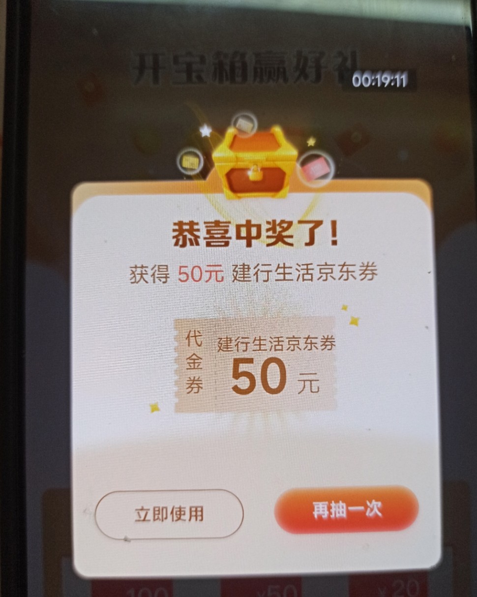 水了，宝箱