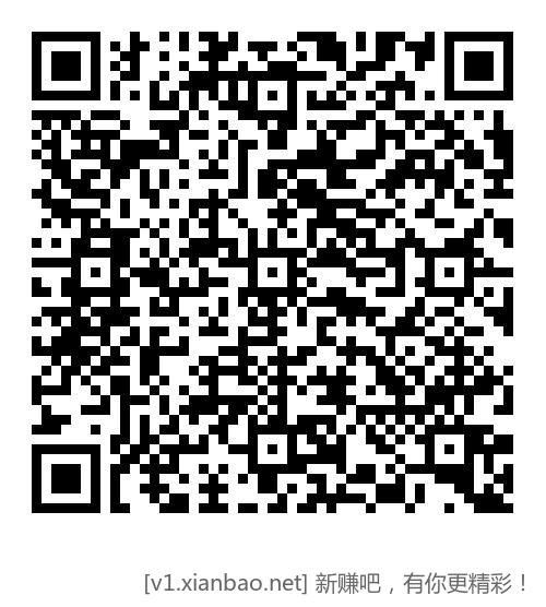 四川农行7.88立减金