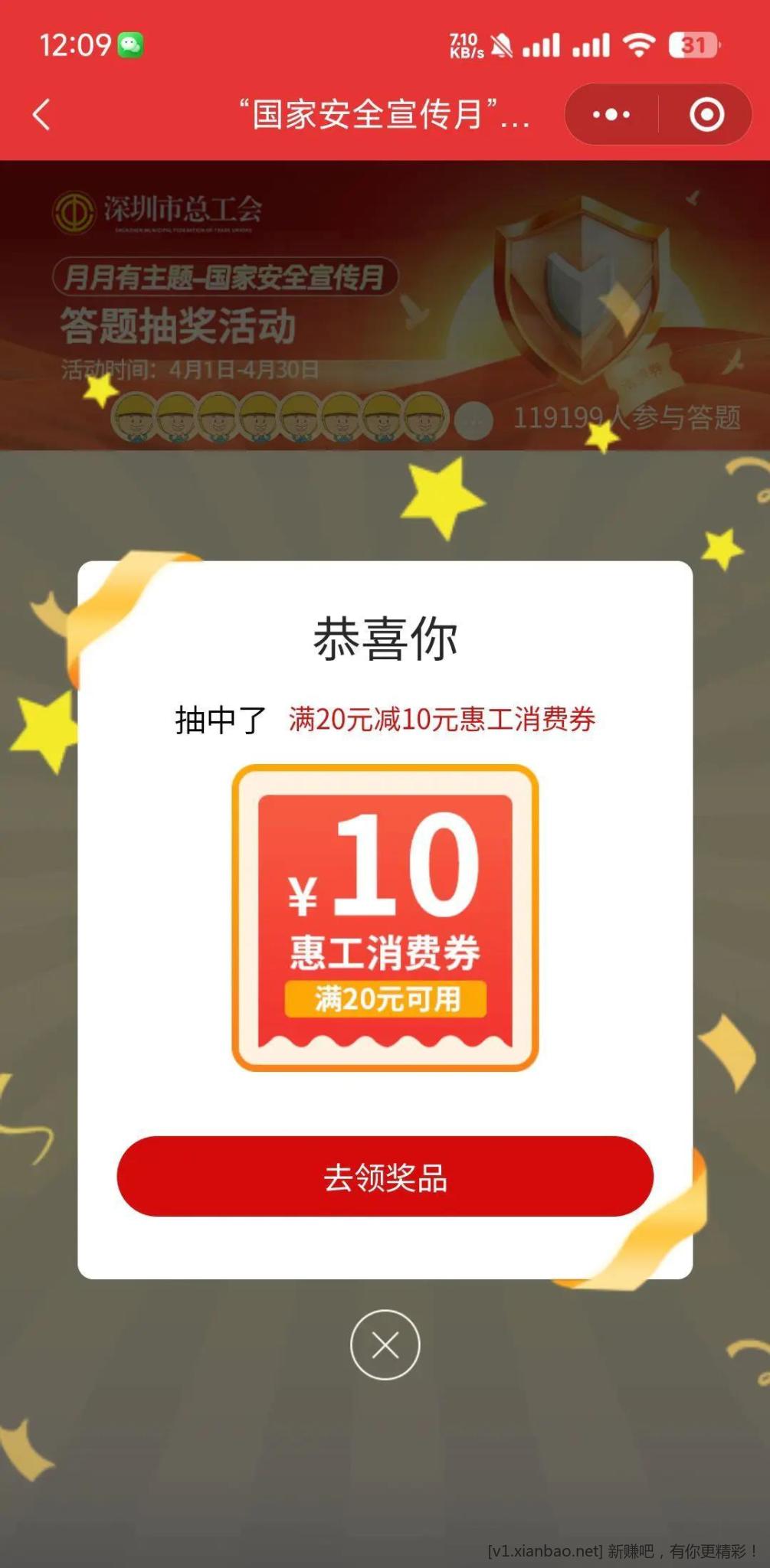 深工有水小程序 //深i工/Alj5sGRlfKkXiSe