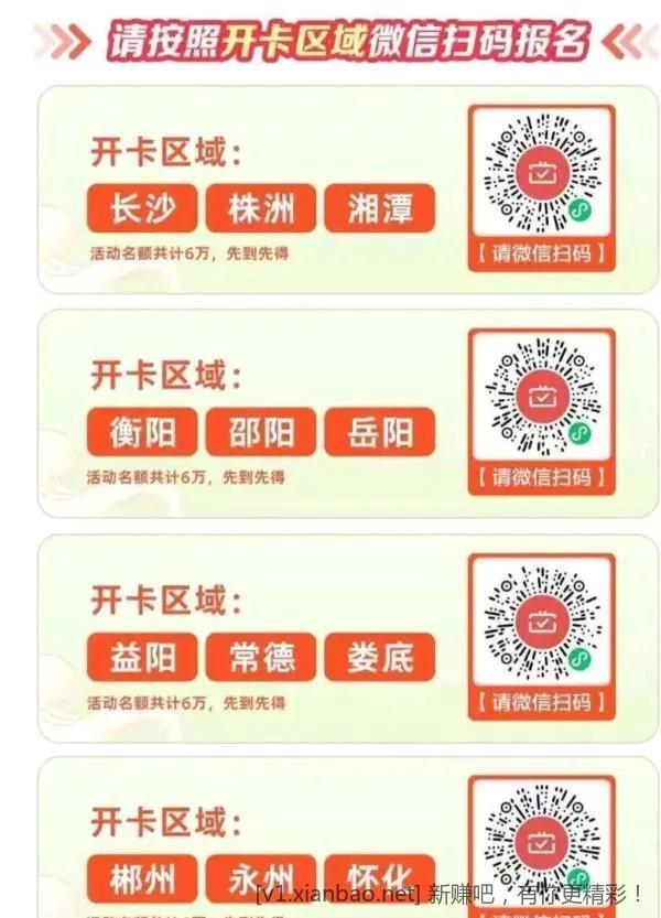 湖南老农月月刷娄底那个补了