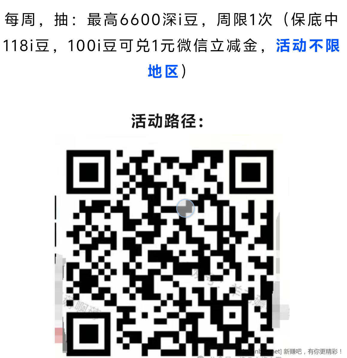工行立减金
