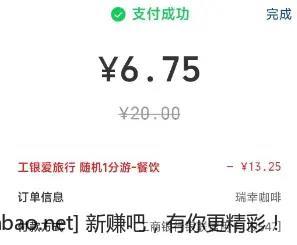 工行xing/用卡大毛没毕业的速度去!