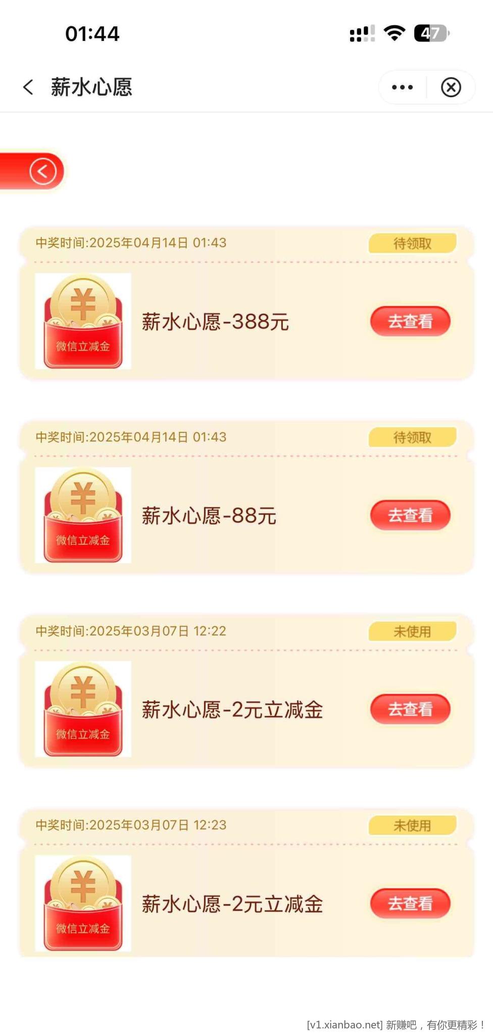中行工资卡没抽的速度
