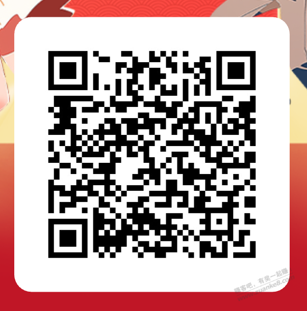 中行吉林最高可领66