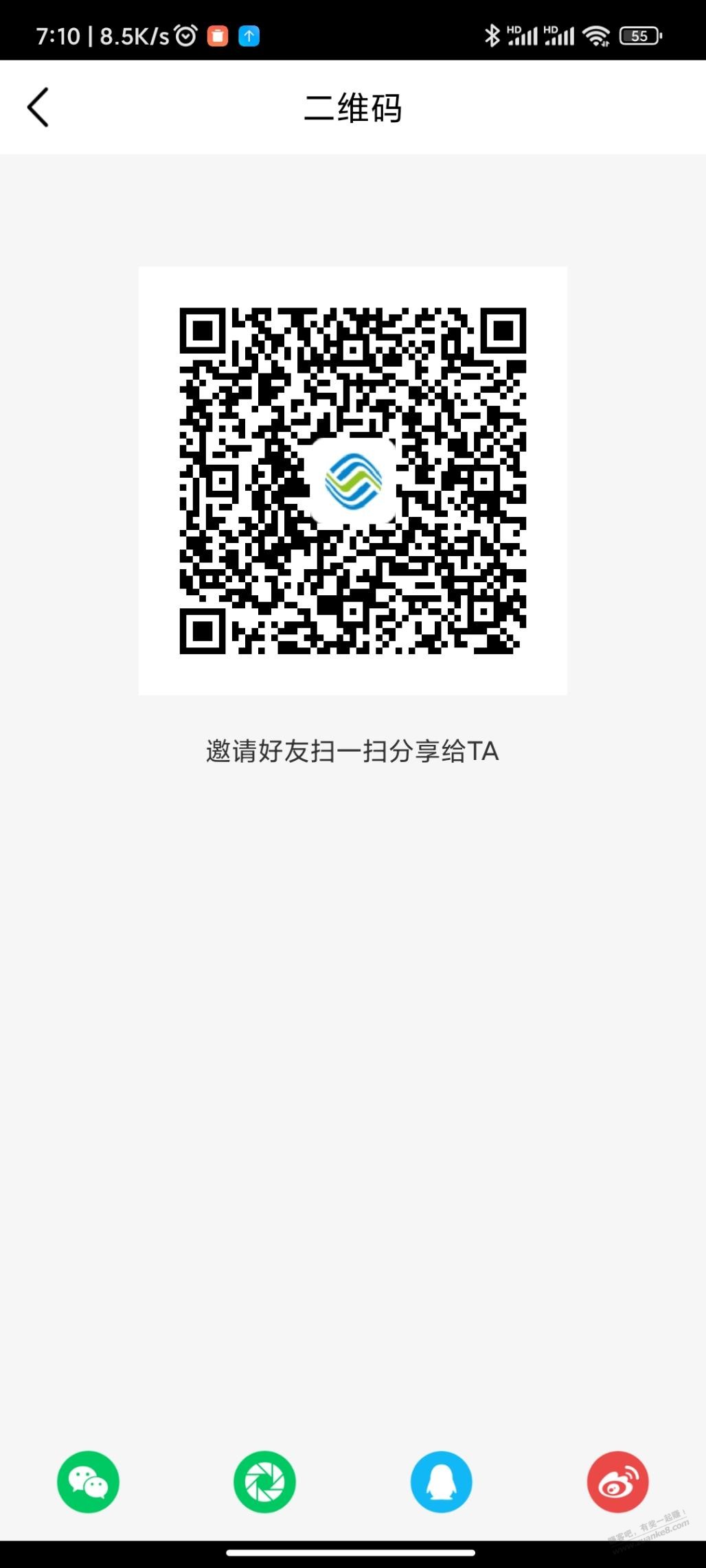 广东周末口令红包3G1天:细雨纷纷