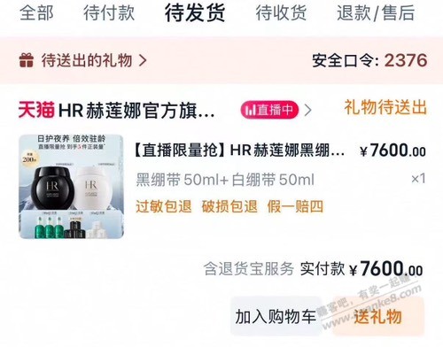 bug了,速度领,说是无限领