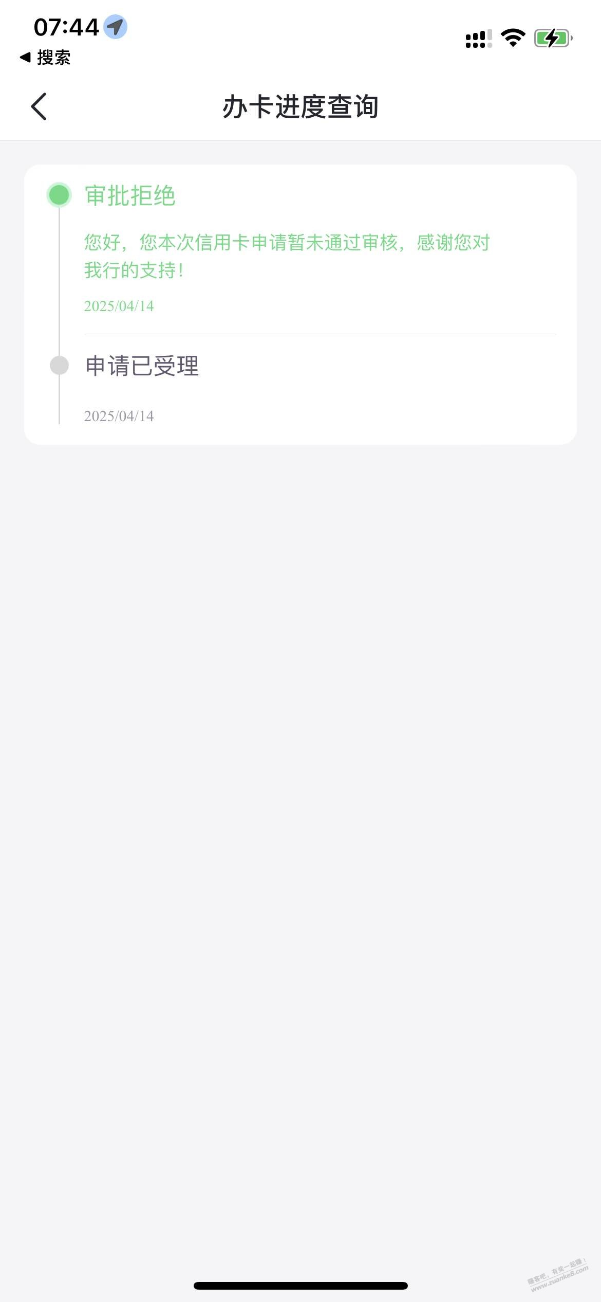 晕，光大非62双币卡，二卡秒拒，什么活动都参加不了（如图）