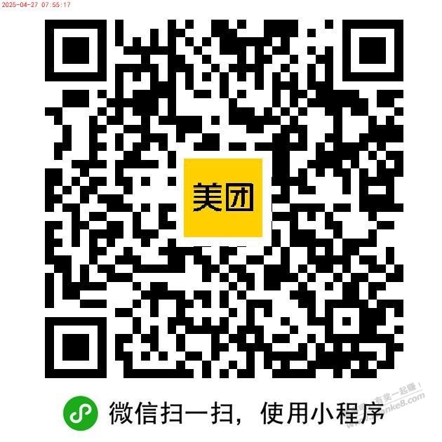闪购20减15，刚刚大水