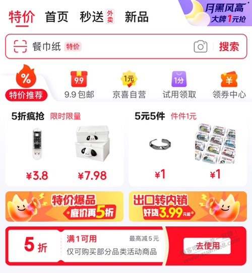 不到一块钱一斤的大米
