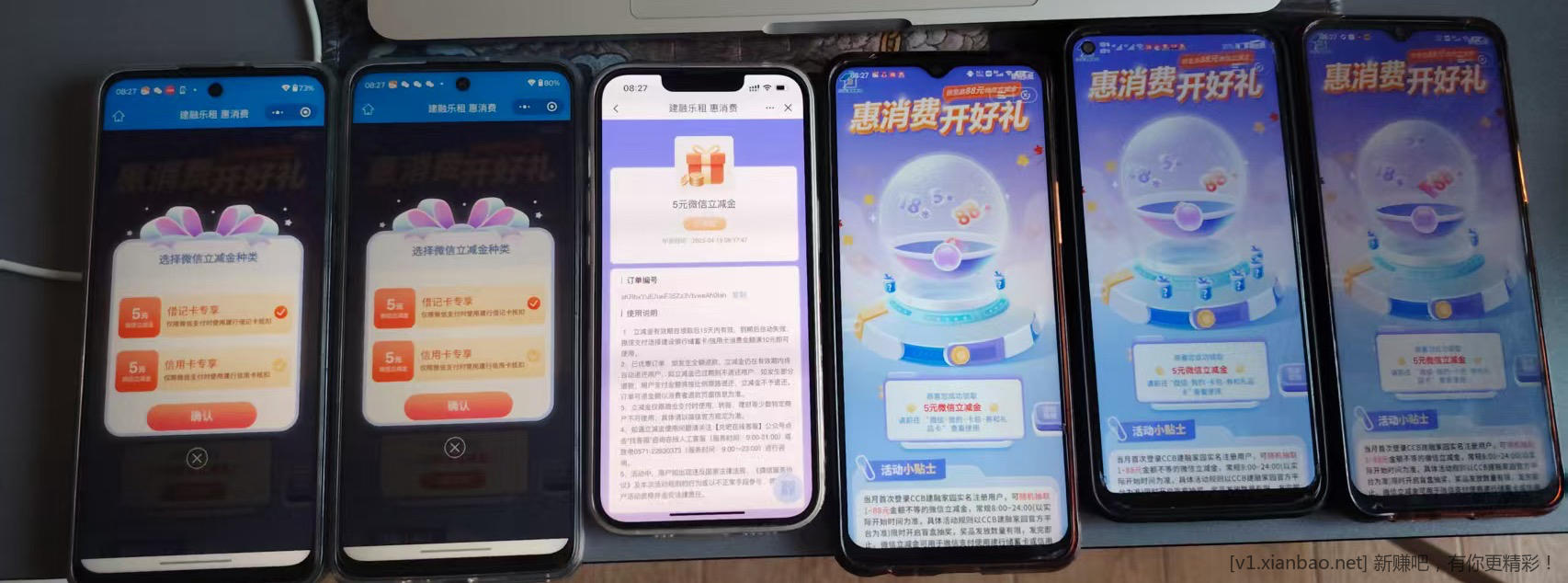 建融家园都是5