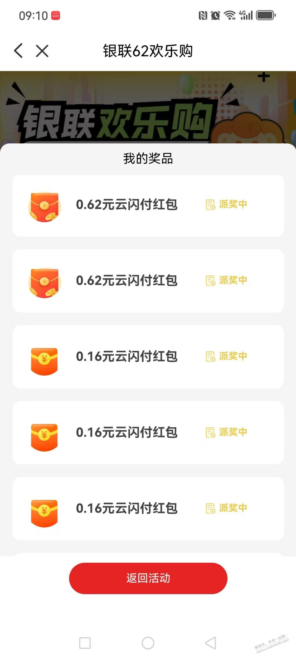 水