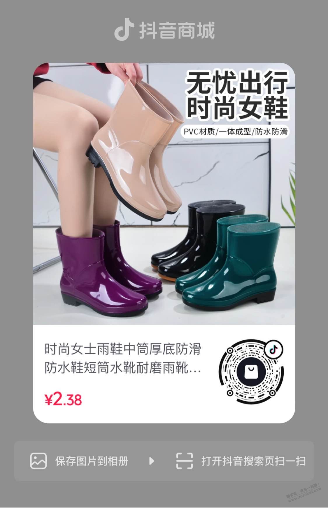 速度,鞋子,拉满拍