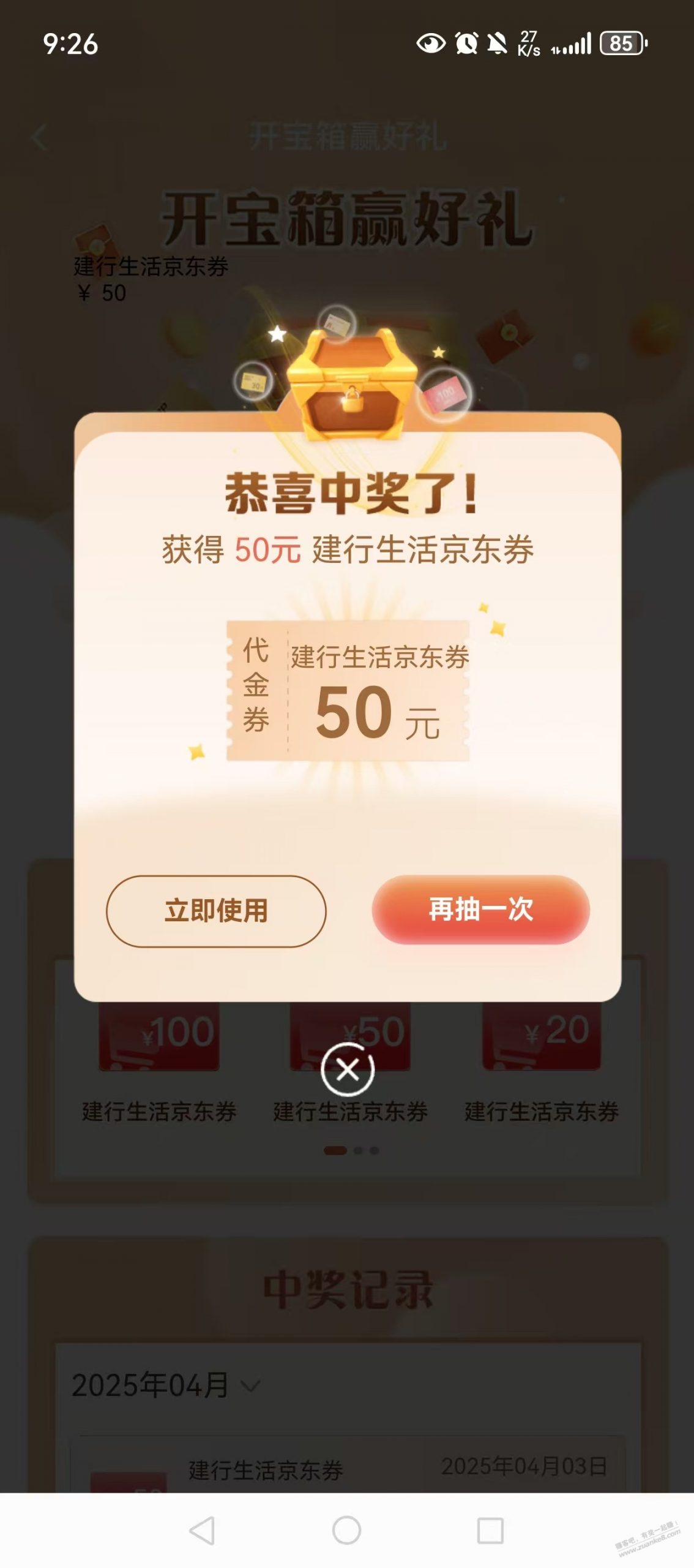 没了 没了 没了 别去抽了 没了 没了 没了 别去抽了 没了 ..