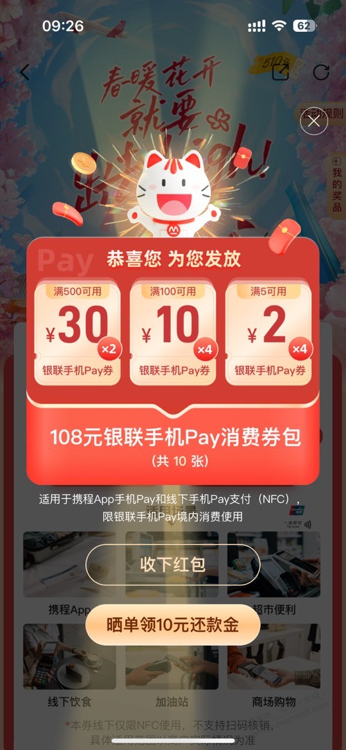 招商大毛