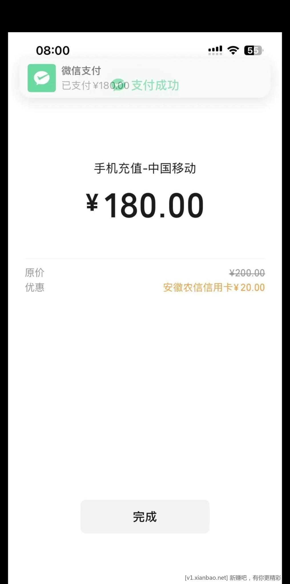 没去的速度了 月底了