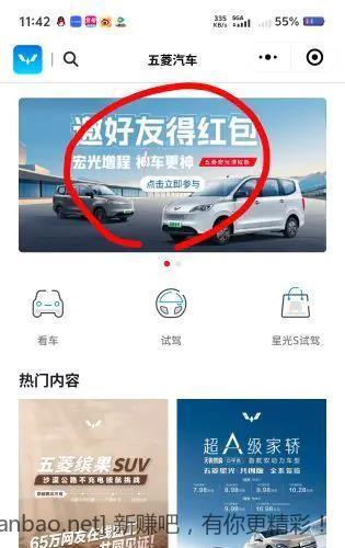 平台修复可以提现了 昨天没有提现成功的去破零