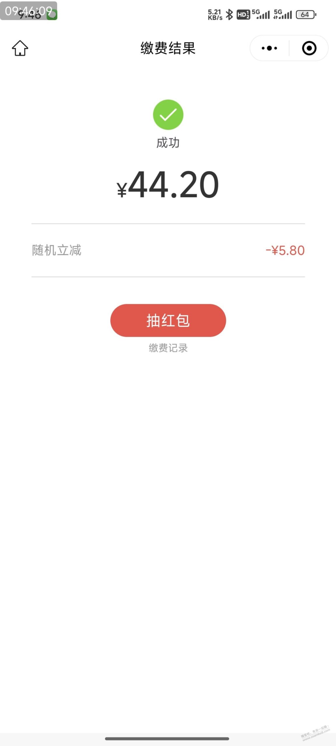 云缴费最后一天，没大水 三次分别-3.8 -5.8 -8.8