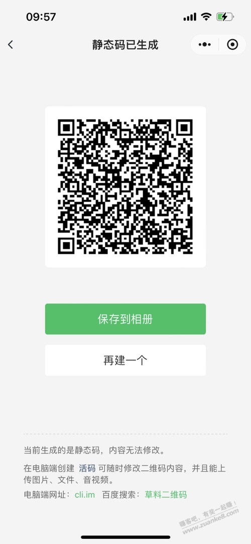 招商的喜茶又有货了，需要今年的饭票新户