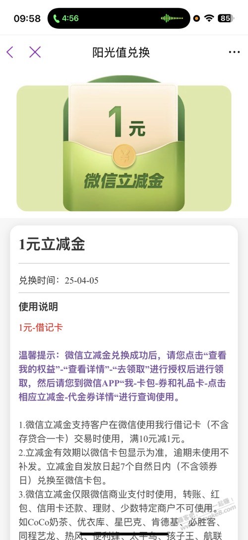 光大转盘 有水