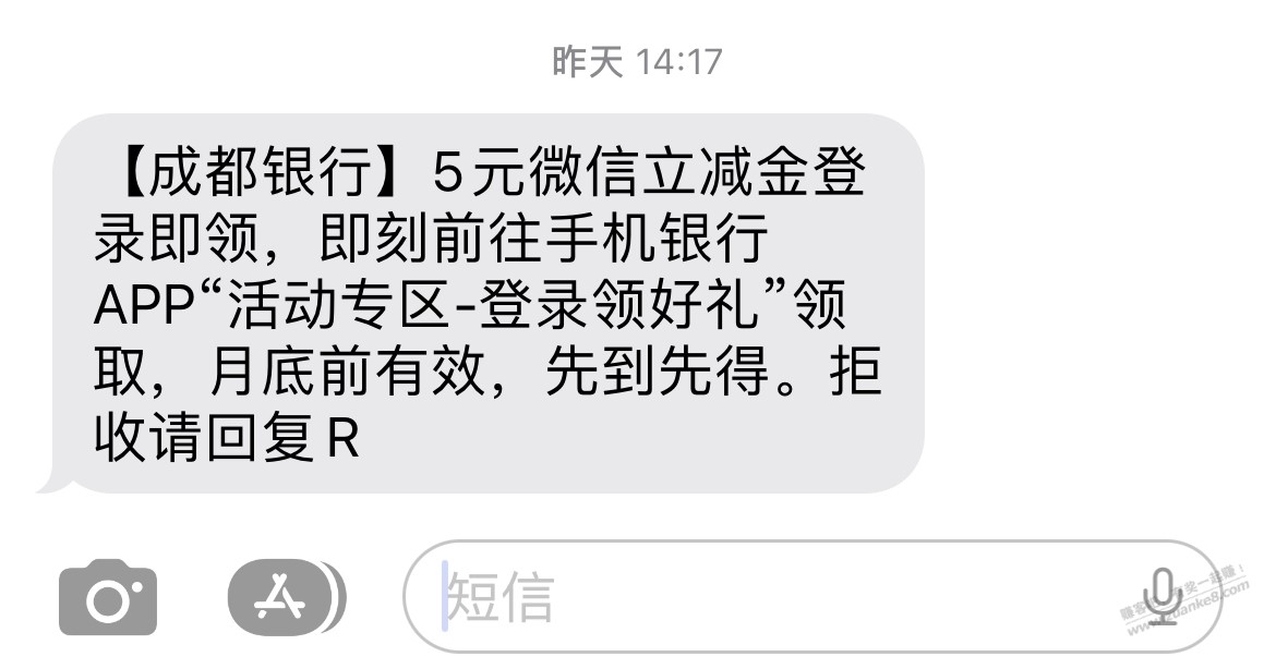 5元毛,成都银行,路径(如图)
