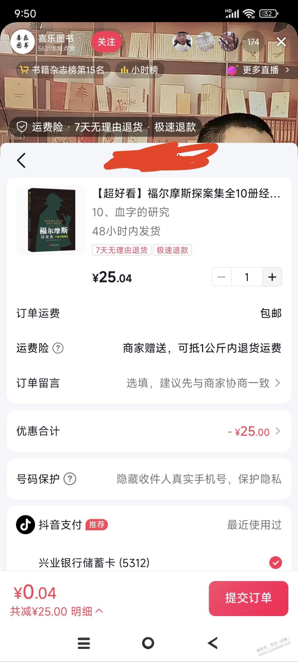 图书又来了