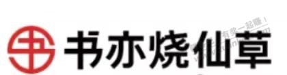 奶茶免单必中,速度领
