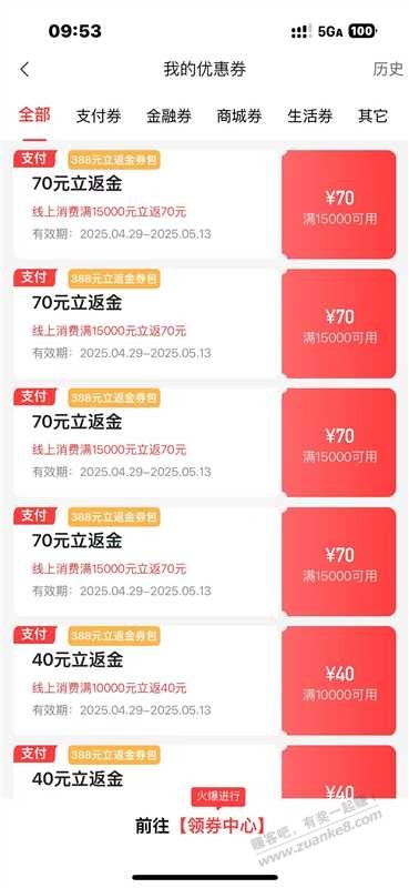 中信656元大毛,路径如下: