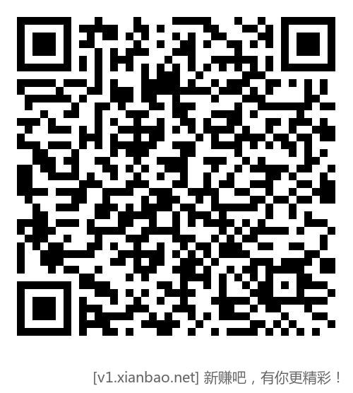 工行0.2*3=0.6现金红包
