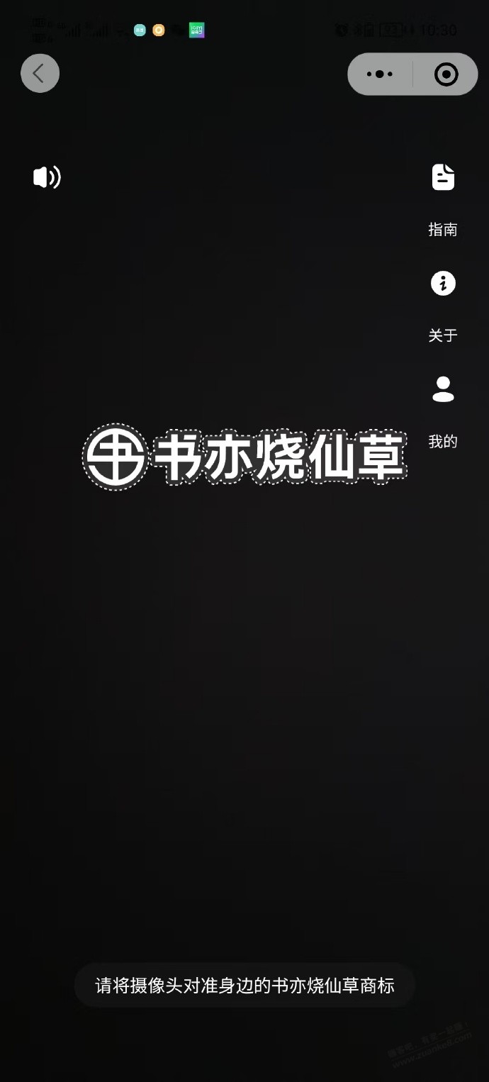 速度,免费奶茶