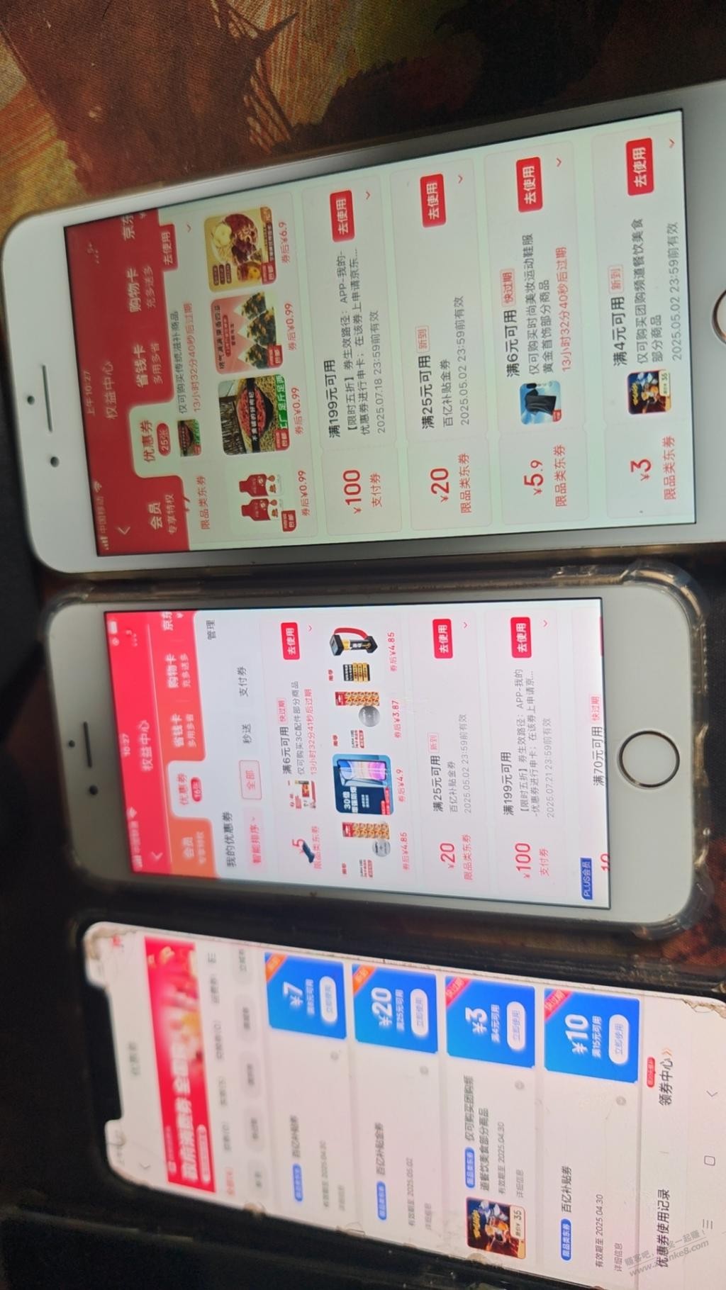 今天中了3张25-20