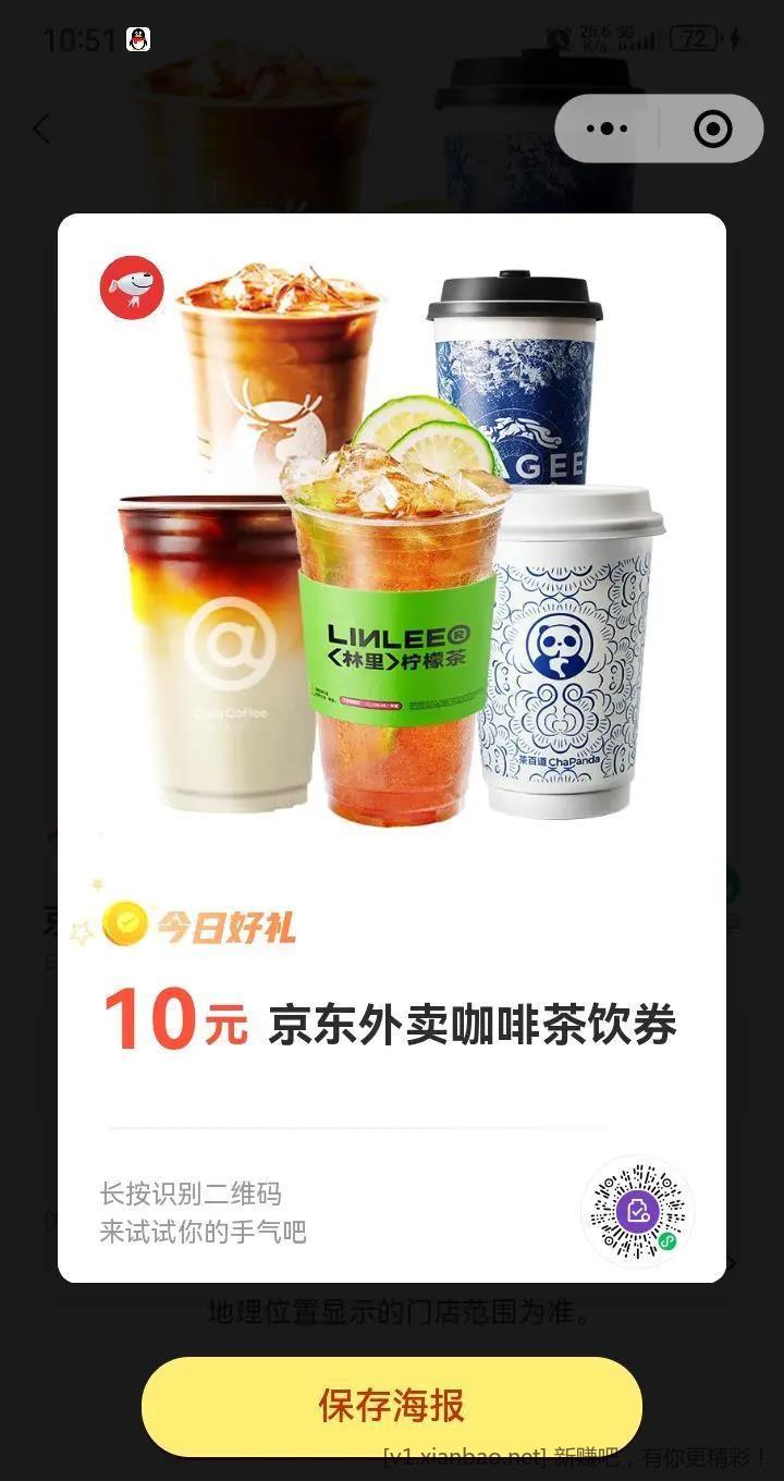 小程序 //支付有优惠/fPdlq0jnwbxVFAt
