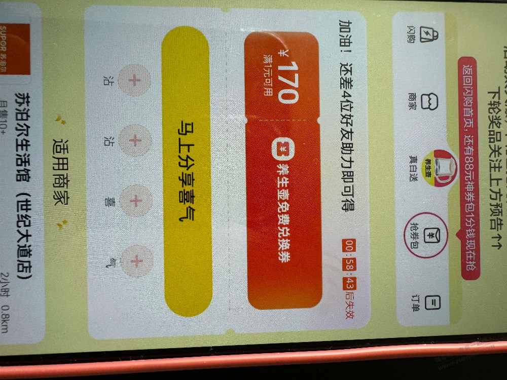 握艹我中了一个