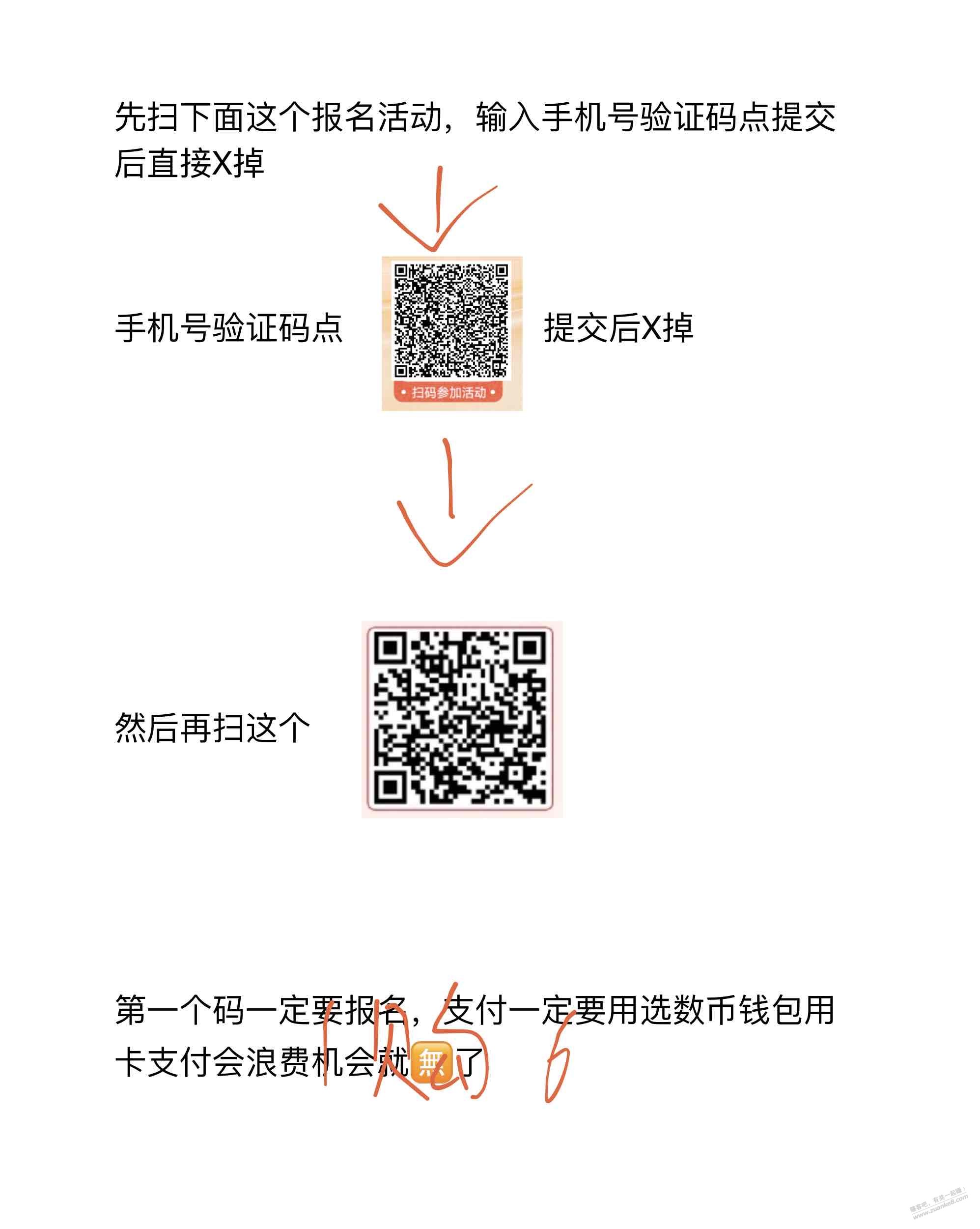 广西中行1购6数币红包