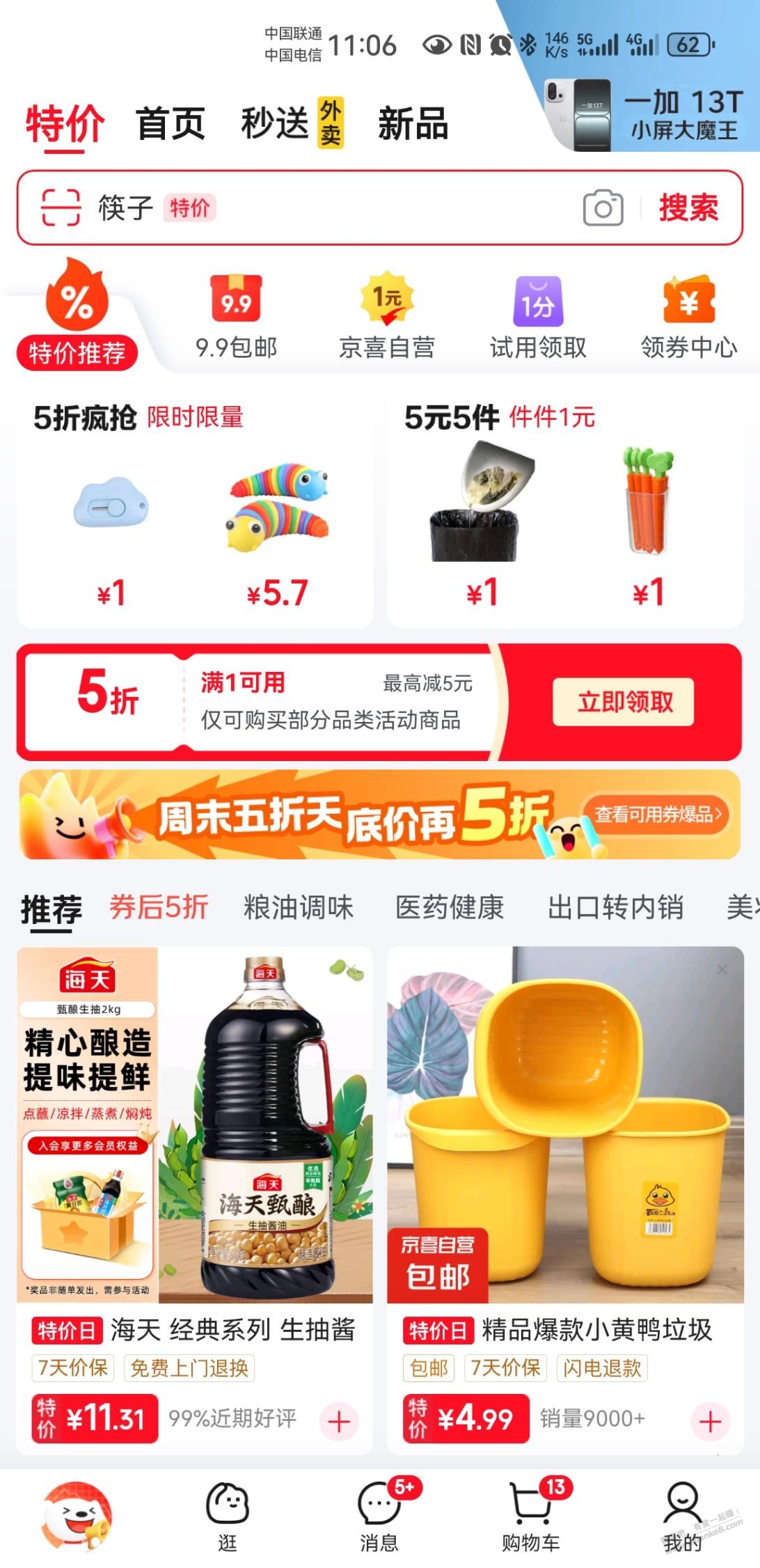 再发一次，