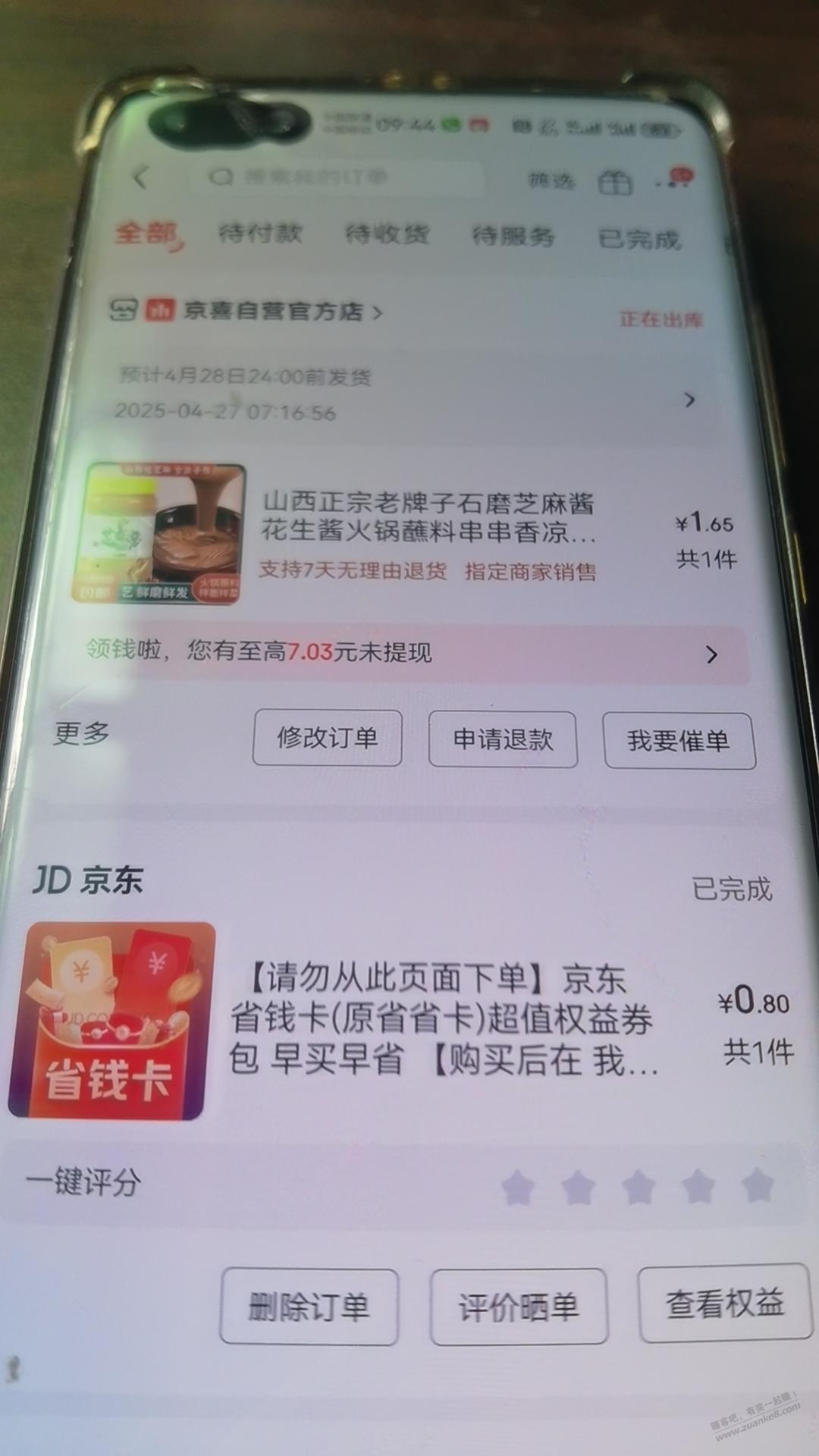 再发一次，