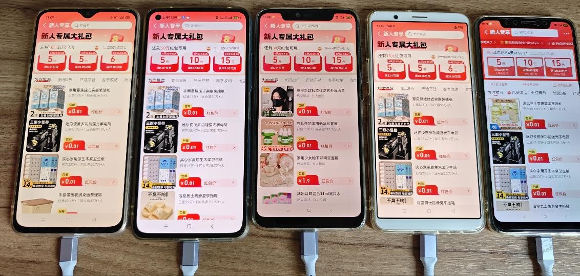 阿里巴巴送5无门槛