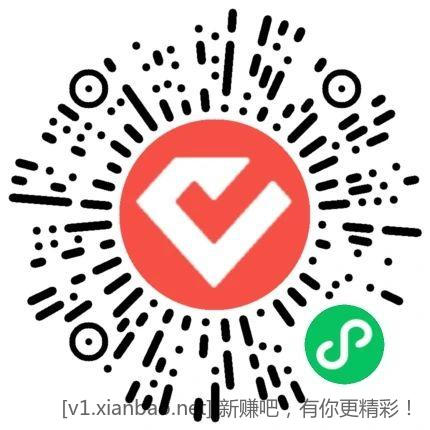 提现 邮储5元微信立减金