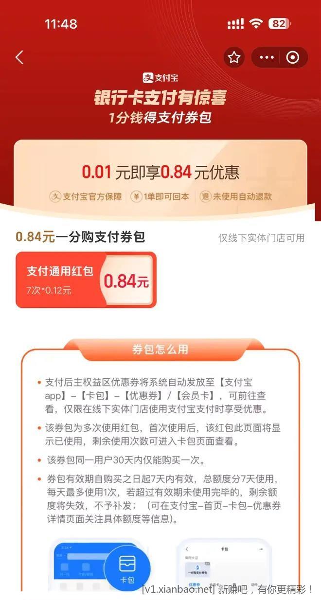 小毛小利