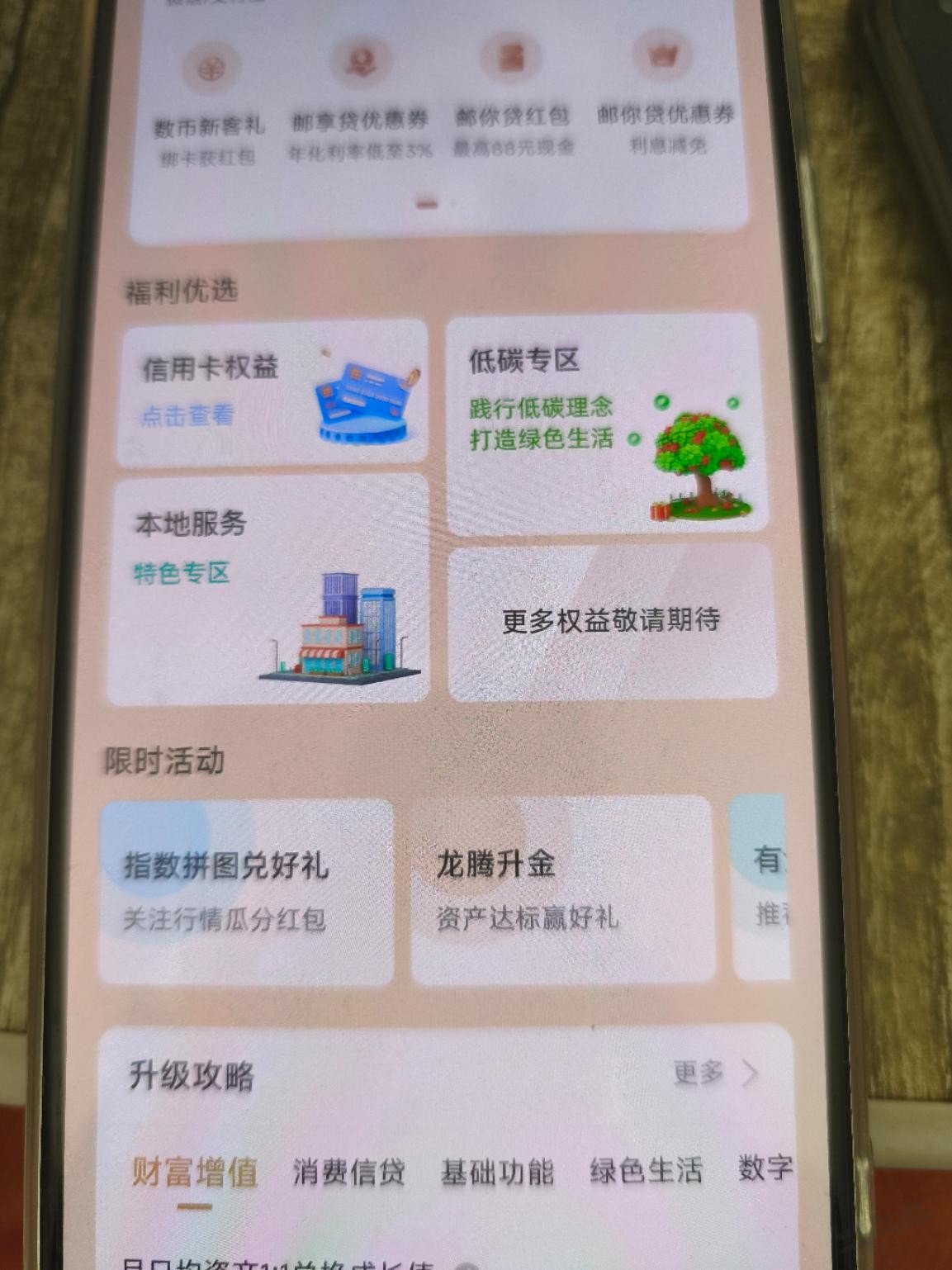 邮政大毛