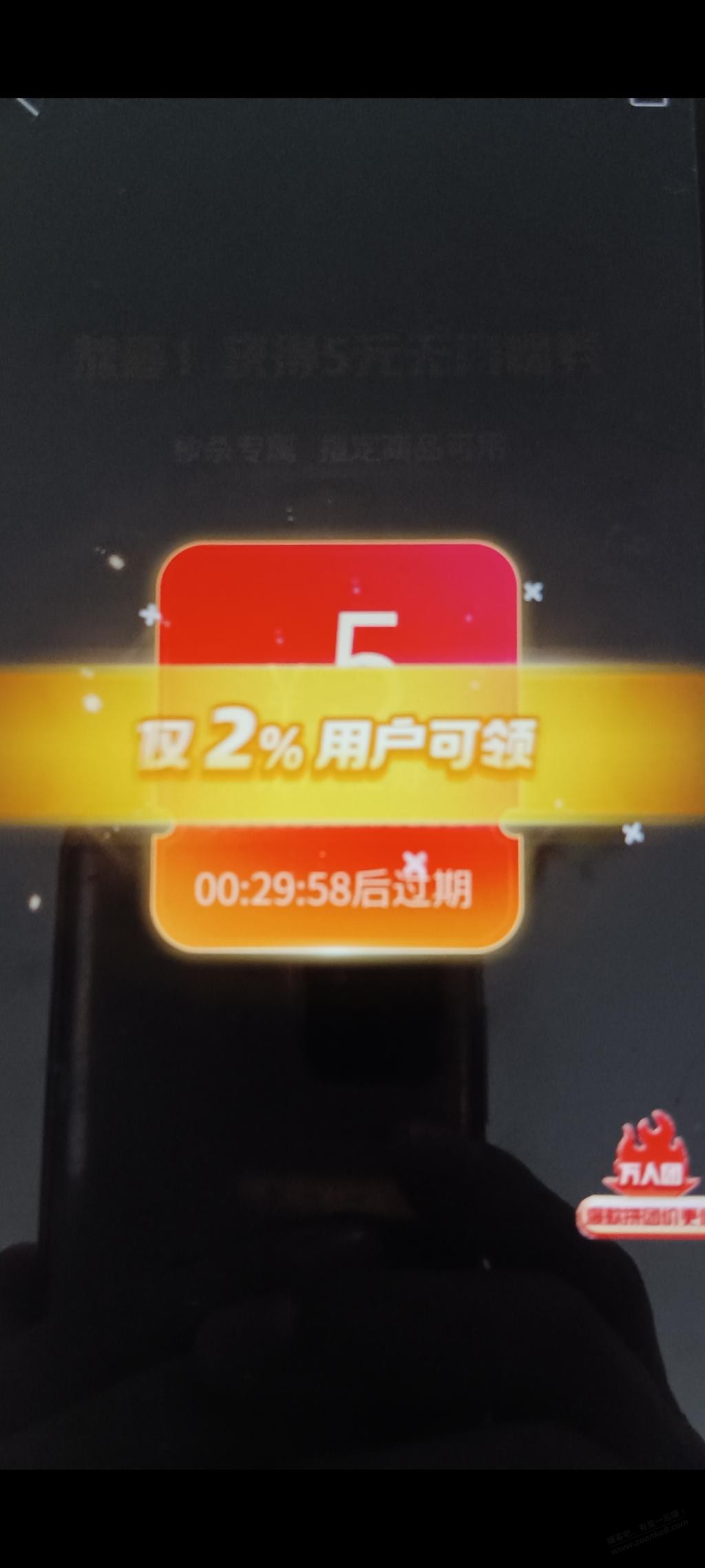 pdd5元无门槛券
