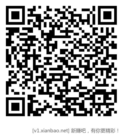 【交通银行】支付立减券，速度