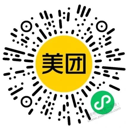 手慢无！美团20元大毛券