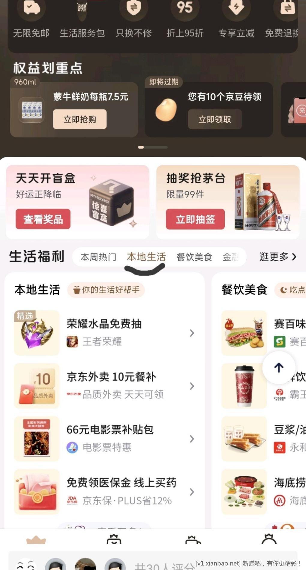 速度，plus15-10