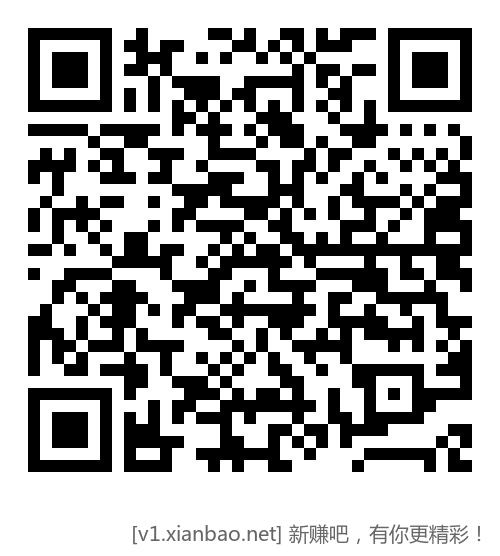 【浦发银行】微信立减金