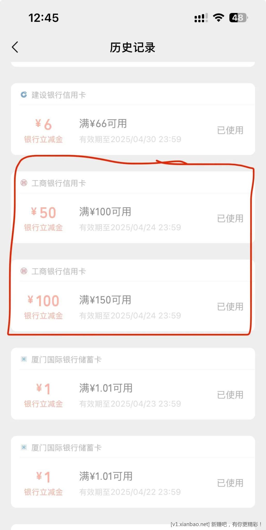 150元大毛 江西工行
