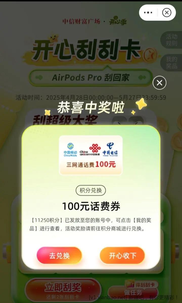 中信银行确实有水